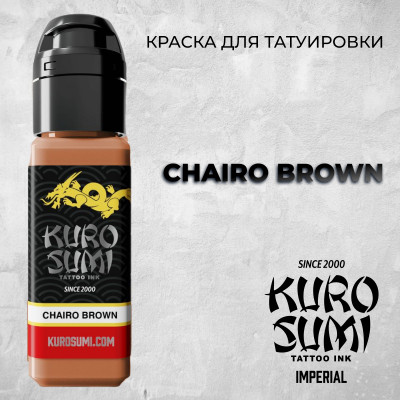 Chairo Brown — Kuro Sumi — Краска для татуировки